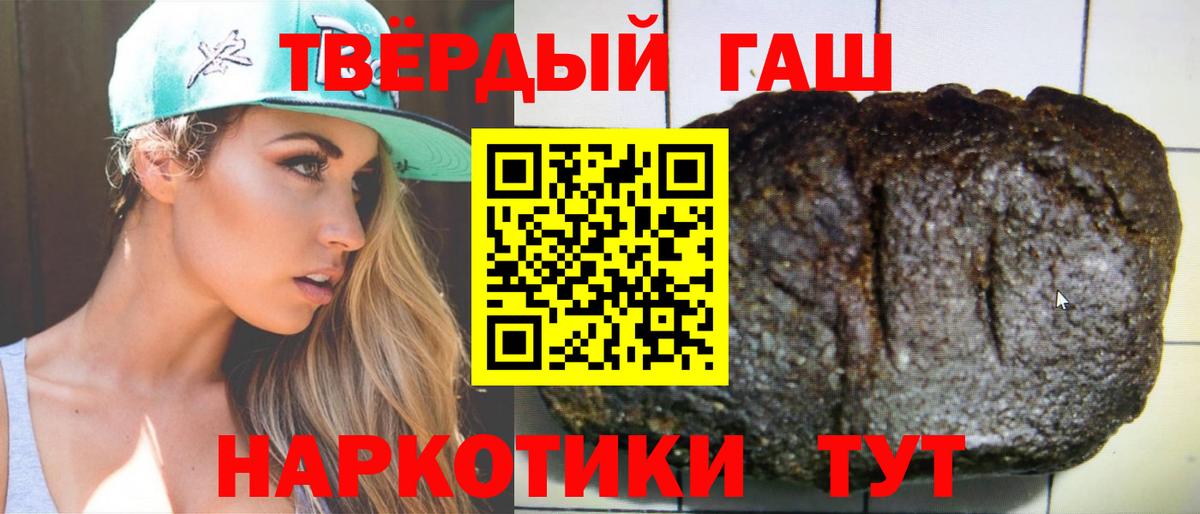 Гашиш VHQ Карачаевск