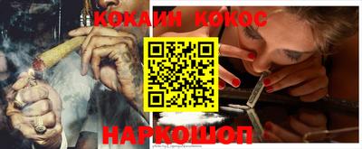 дживик Краснокаменск
