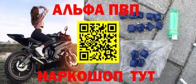 меф VHQ Краснодар