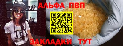 гашишное масло Краснознаменск