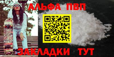 дживик Краснокаменск