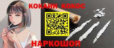 синтетический гашиш Кунгур