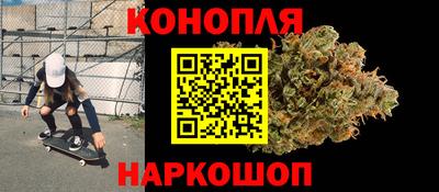 гашишное масло Краснознаменск