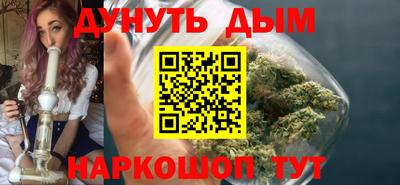 гашишное масло Краснознаменск