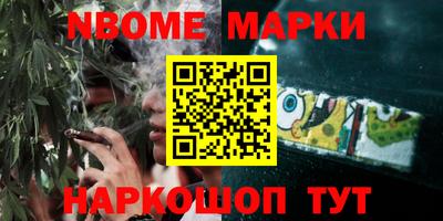 гашишное масло Краснознаменск