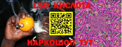 дживик Краснокаменск