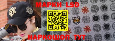 дживик Краснокаменск
