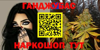 дживик Краснокаменск