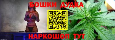 гашишное масло Краснознаменск