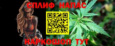 гашишное масло Краснознаменск