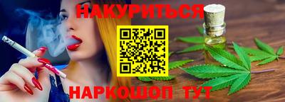 синтетический гашиш Кунгур