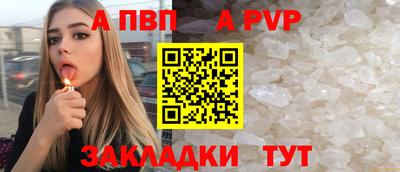 меф VHQ Краснодар
