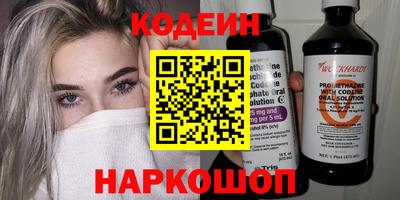 гашишное масло Краснознаменск