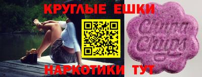 гашишное масло Краснознаменск