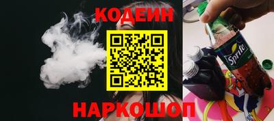 дживик Краснокаменск