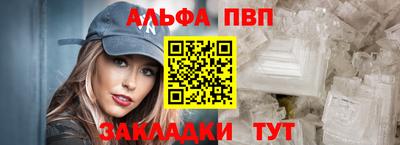 меф VHQ Краснодар