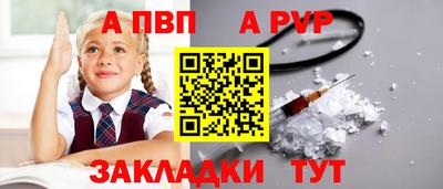 меф VHQ Краснодар