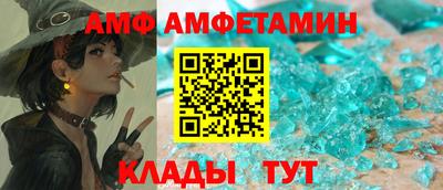 меф VHQ Краснодар