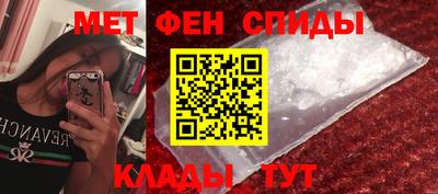дживик Краснокаменск