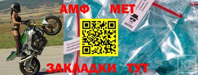 меф VHQ Краснодар