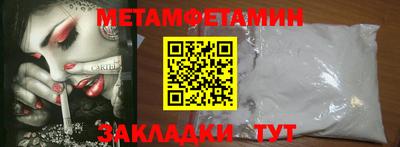 меф VHQ Краснодар
