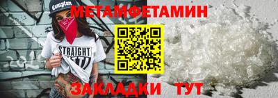 меф VHQ Краснодар