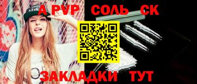дживик Краснокаменск