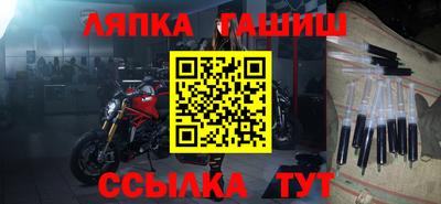 дживик Краснокаменск
