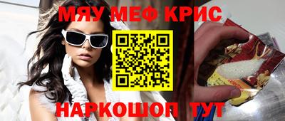 гашишное масло Краснознаменск