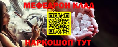 гашишное масло Краснознаменск