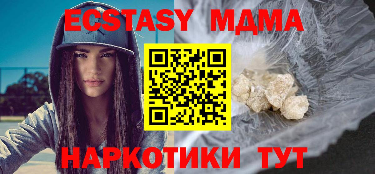 Амфетамин Карачаевск