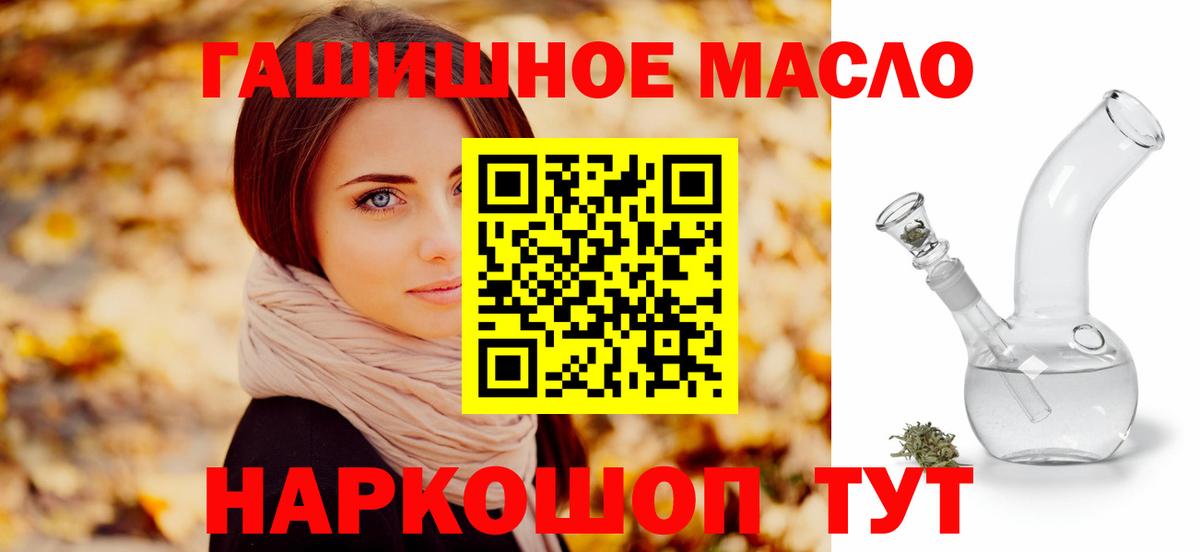Карачаевск  Дистиллят ТГК Wax  Вход с VPN 